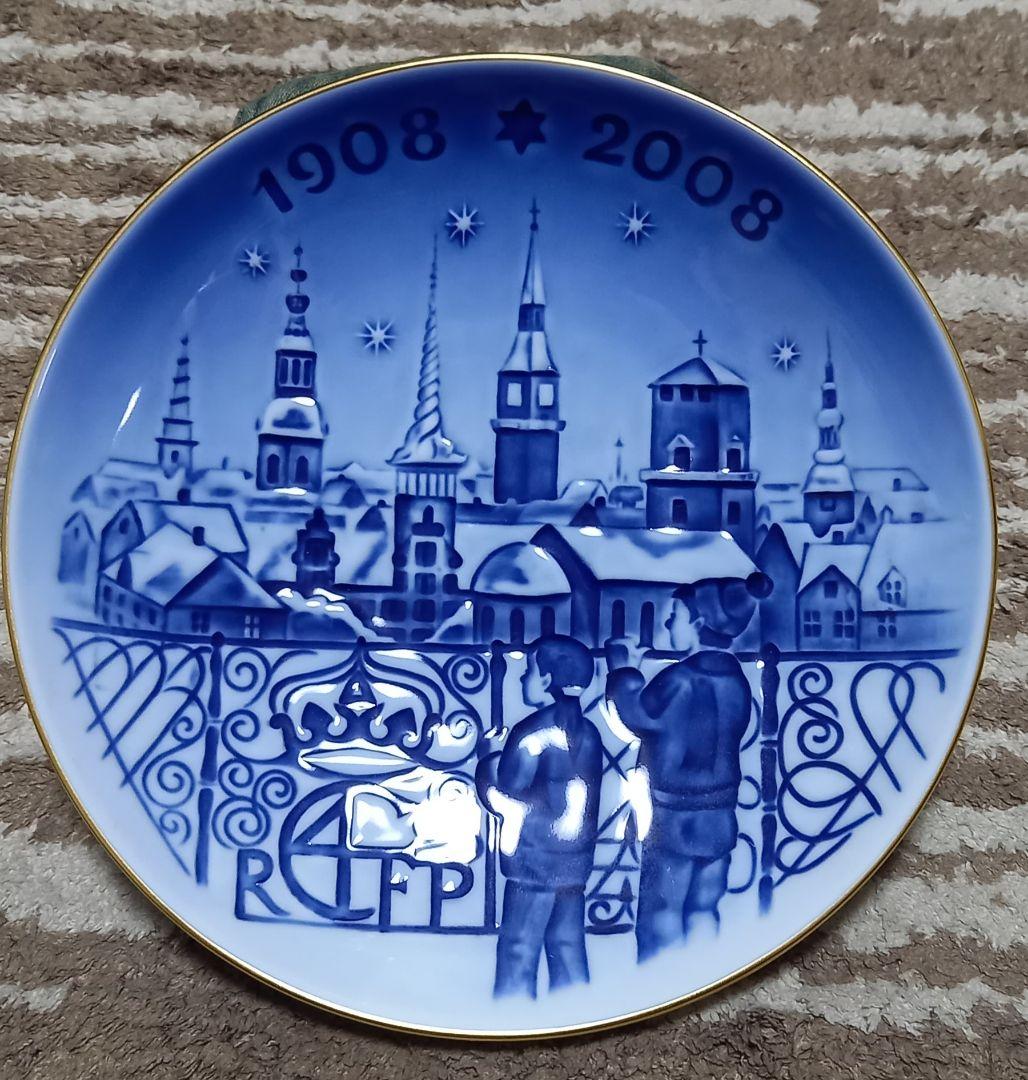 ロイヤルコペンハーゲン　100周年記念センテニアル イヤープレート5枚セット