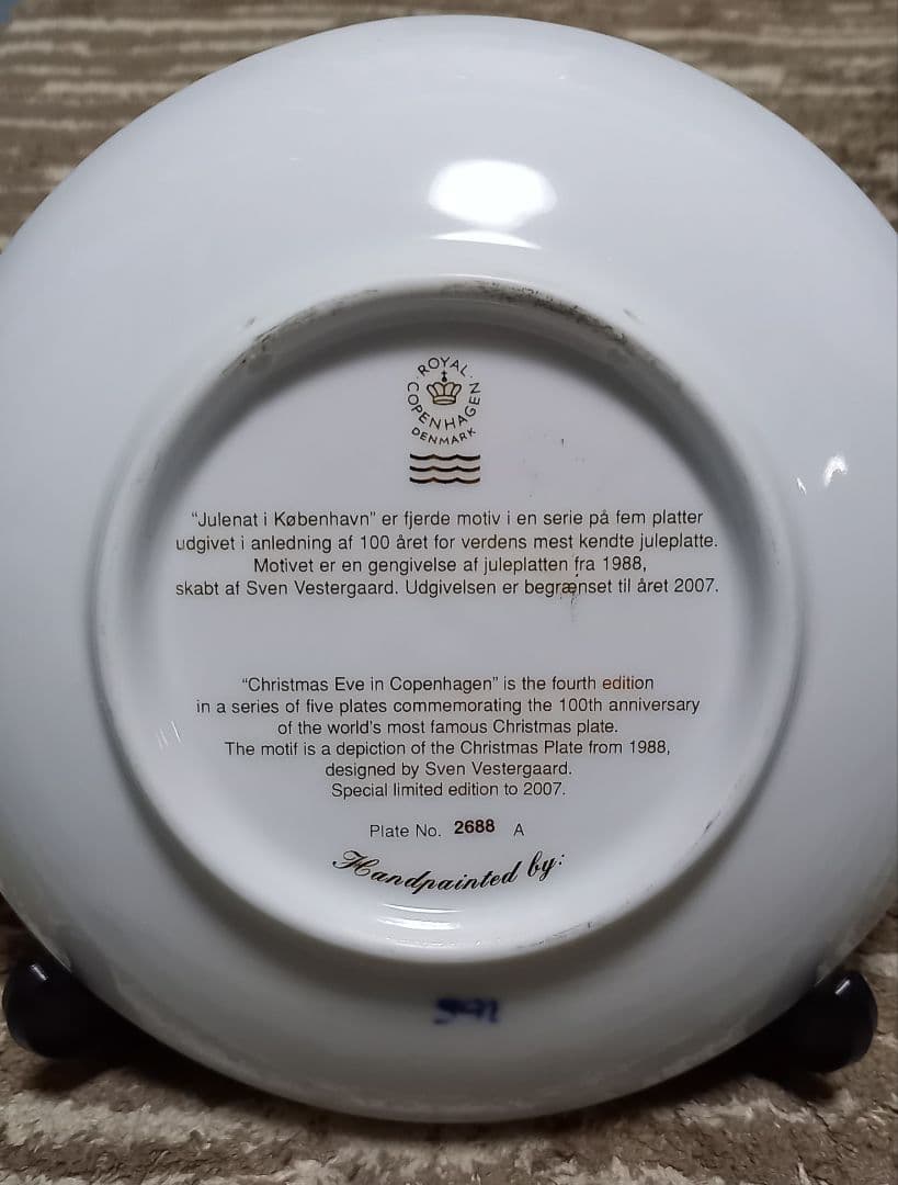 ロイヤルコペンハーゲン　100周年記念センテニアル イヤープレート5枚セット