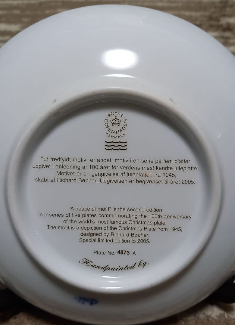 ロイヤルコペンハーゲン　100周年記念センテニアル イヤープレート5枚セット