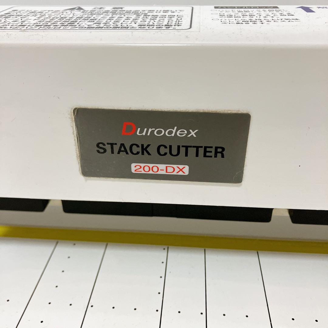 Durodex スタックカッター 200-DX 裁断機