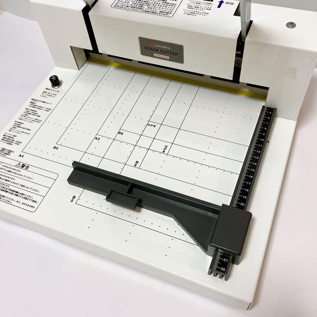 Durodex スタックカッター 200-DX 裁断機