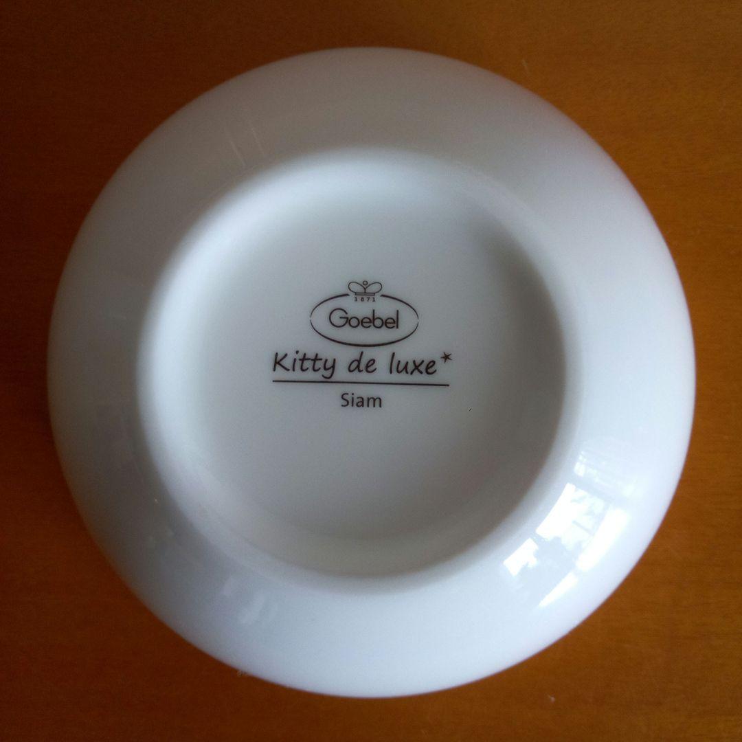 ヴィンテージ Goebel 【Kitty de luxe】シャム猫小物入れ