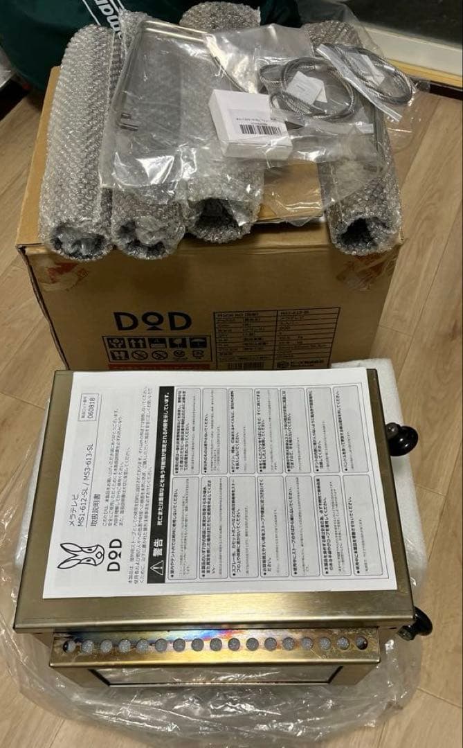 DOD メラテレビ MS1-612-SL