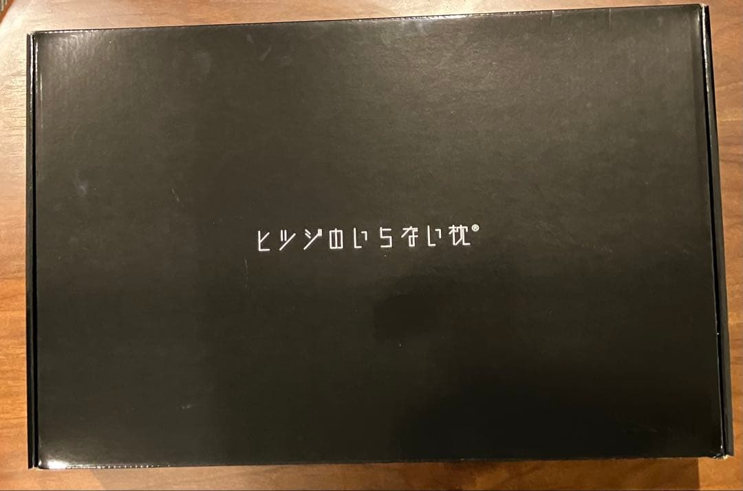 ヒツジのいらない枕　HT-001