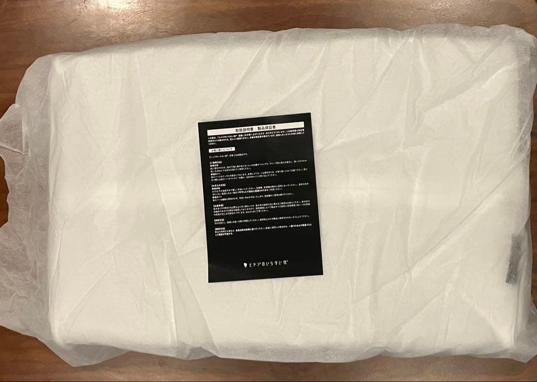 ヒツジのいらない枕　HT-001