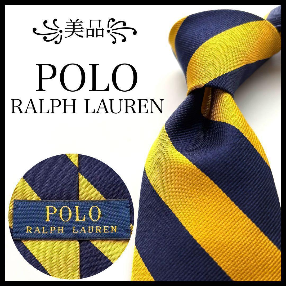 ꧁美品꧂ ポロラルフローレン ネクタイ ストライプ アメトラ イエロー ネイビー