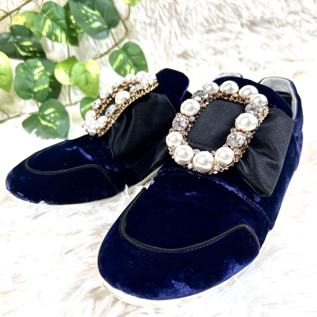 Blue rose ロジェヴィヴィエ パール ベルベット スニーカー 紺