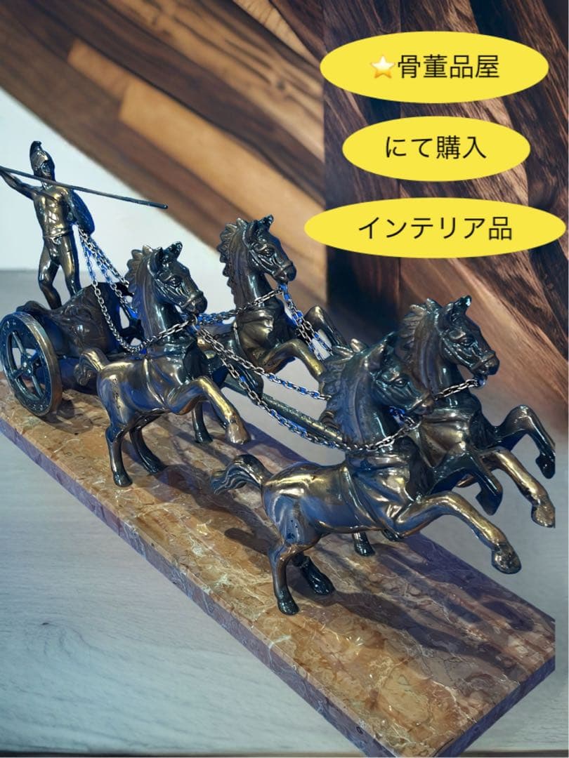 ❣️格安❗️馬の置物⭐️インテリア⭐️ヨーロッパ風⁉️