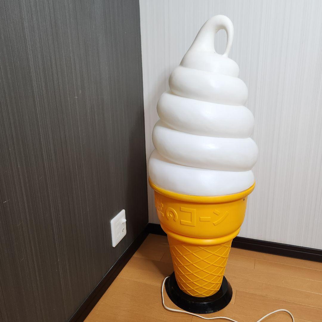 【美品】日世ソフトクリーム フロアースタンド 照明ライト付き
