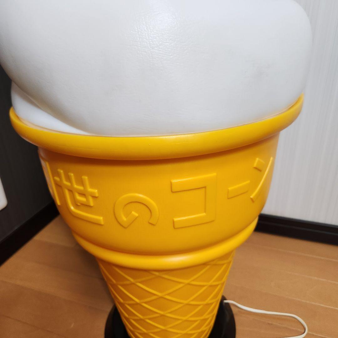 【美品】日世ソフトクリーム フロアースタンド 照明ライト付き