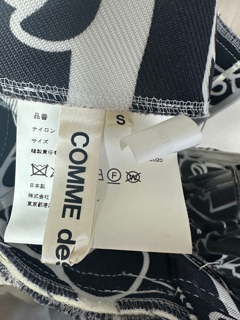 COMME des GARÇONS ジャンパースカートSサイズ