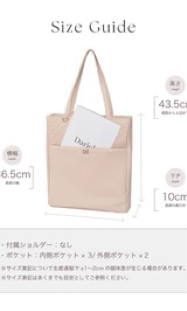 Darich DDキルティングマルチトートバッグ