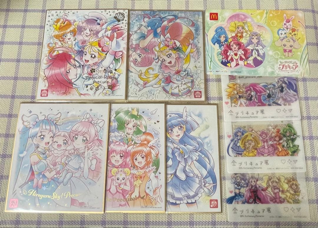 プリキュア まとめ売り
