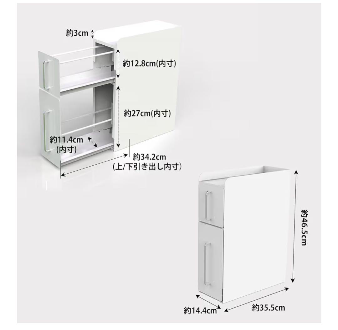 ホワイト調味料ラック 引き出し式