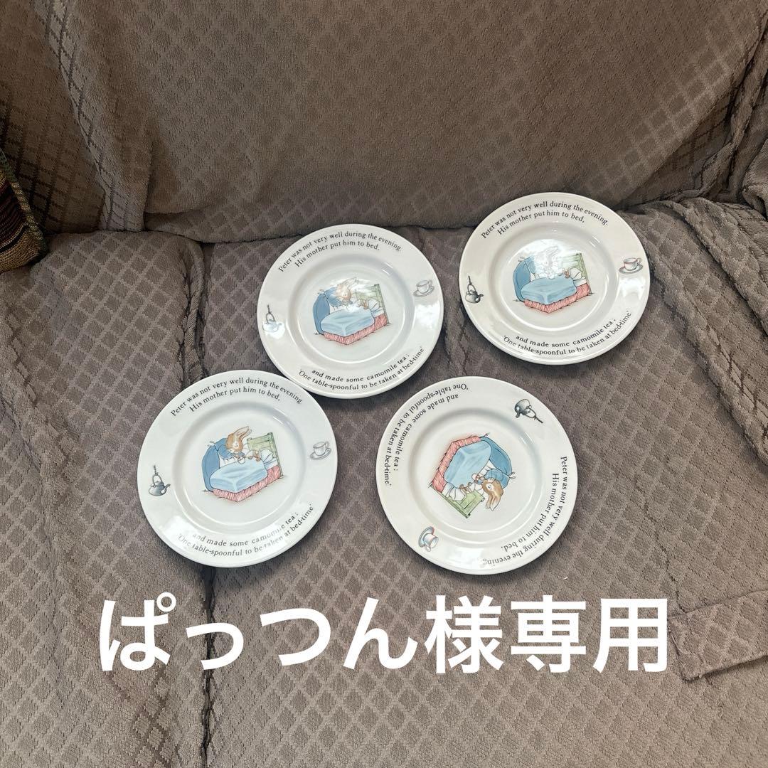 【ぱっつん】ピーターらピットのイラスト入り陶器皿4枚セット