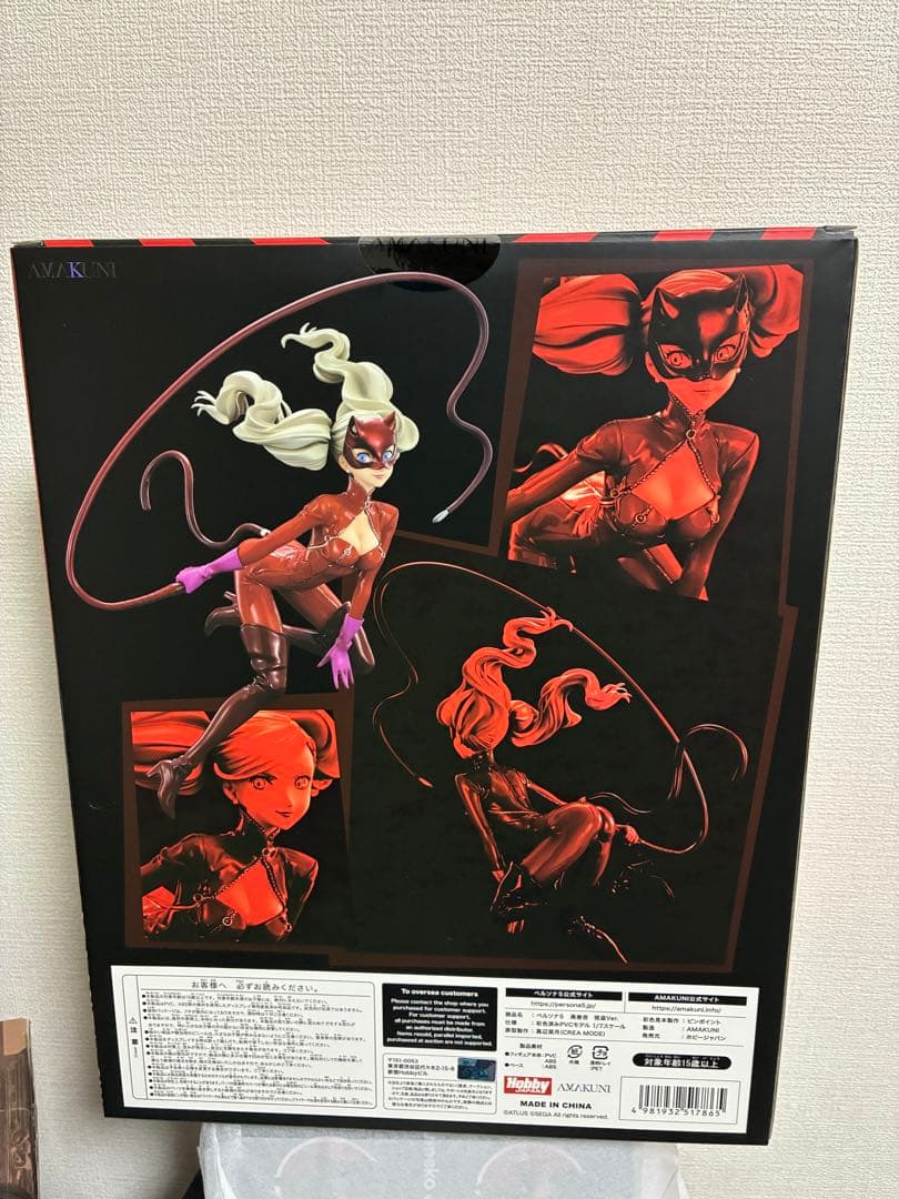 H*i様 ペルソナ5 高巻杏 怪盗Ver フィギュア ホビージャパン(復刻版)