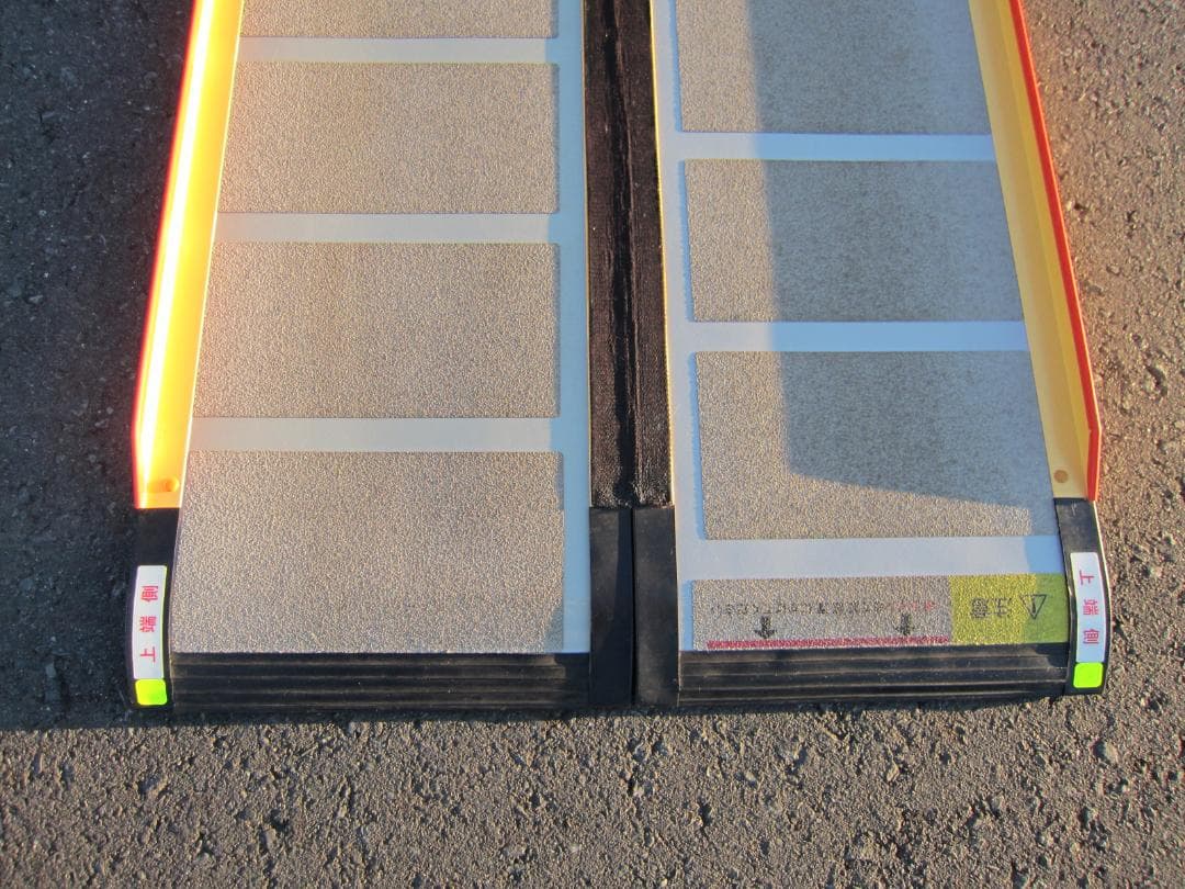 ①超硬美品 ケアスロープ 1.5M 150cm 高圧洗浄済 車いす用 送料込