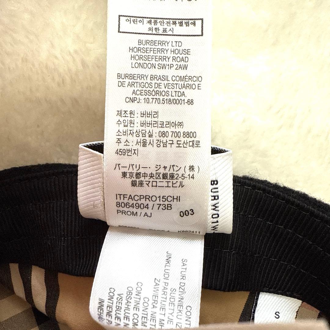 BURBERRY ブラック✖️ノバチェック　サイズSP 送料込み