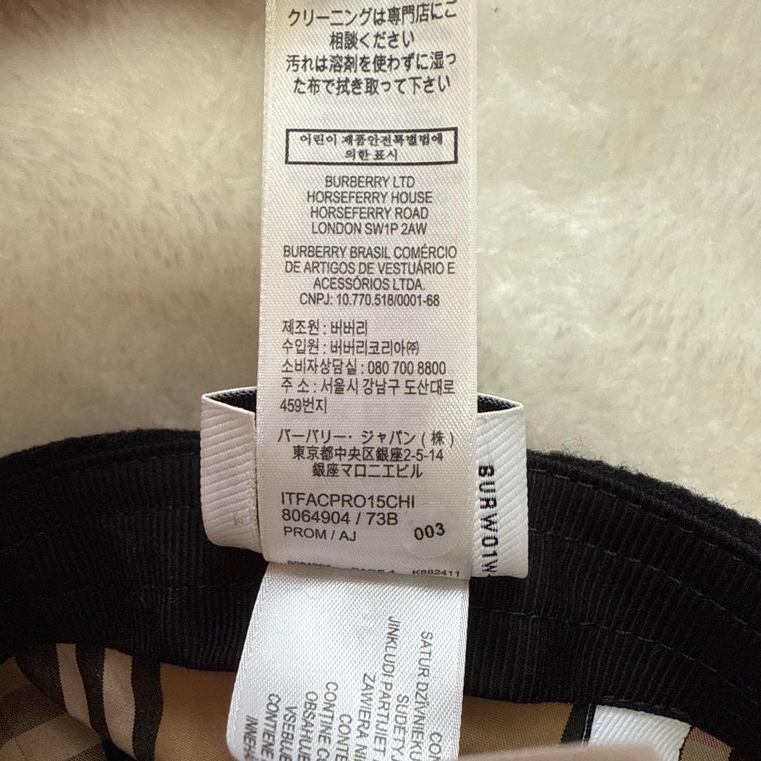 BURBERRY ブラック✖️ノバチェック　サイズSP 送料込み