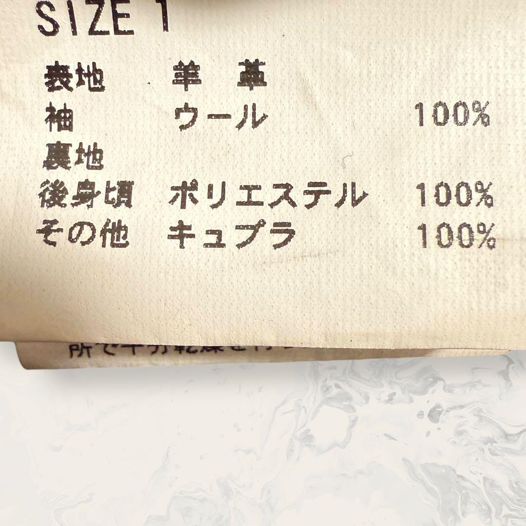 【ほぼ未使用】 AULA 本革 切替 ライダース ジャケット