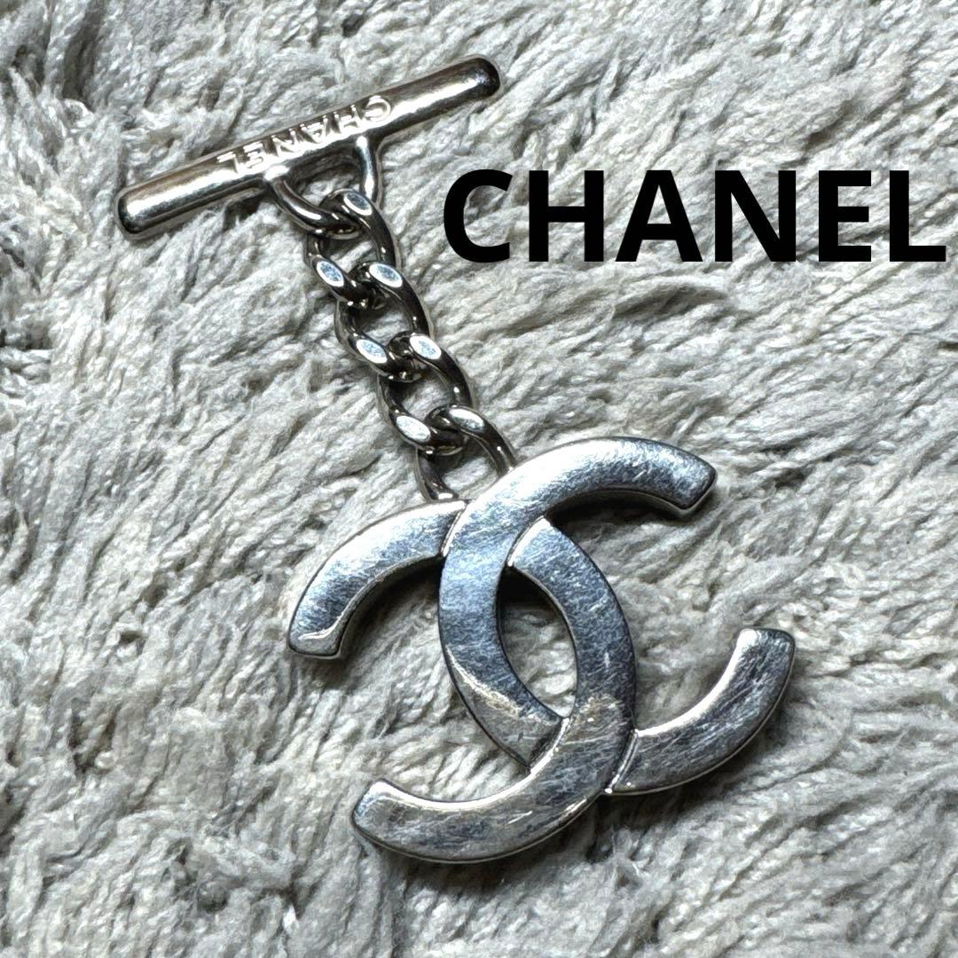 CHANEL シャネル チャーム キーホルダー シルバー バッグチャーム