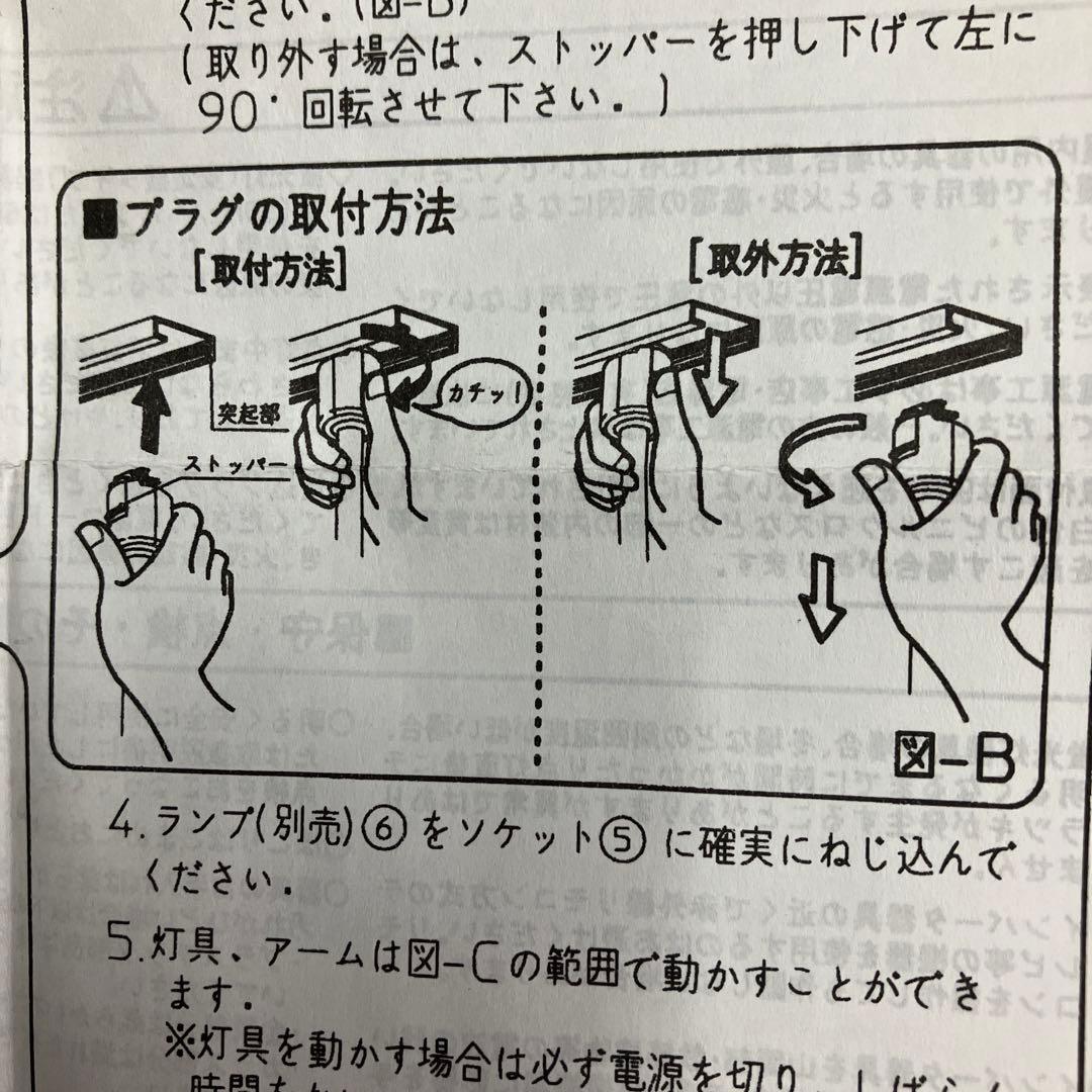 2個ODELIC 屋内用照明器具　二重管ハロゲンランプ85w✖️1個（ランプ別）