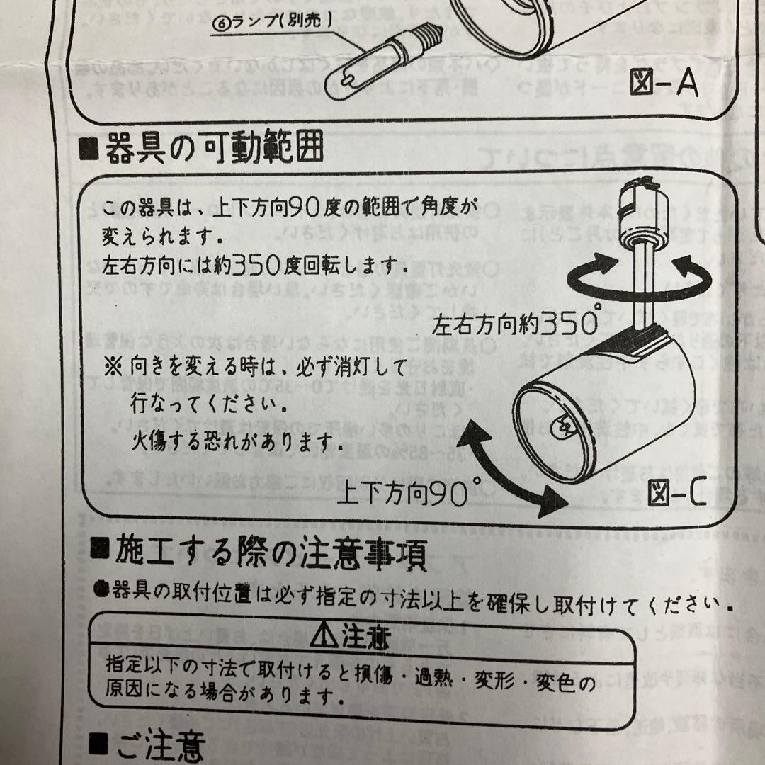 2個ODELIC 屋内用照明器具　二重管ハロゲンランプ85w✖️1個（ランプ別）