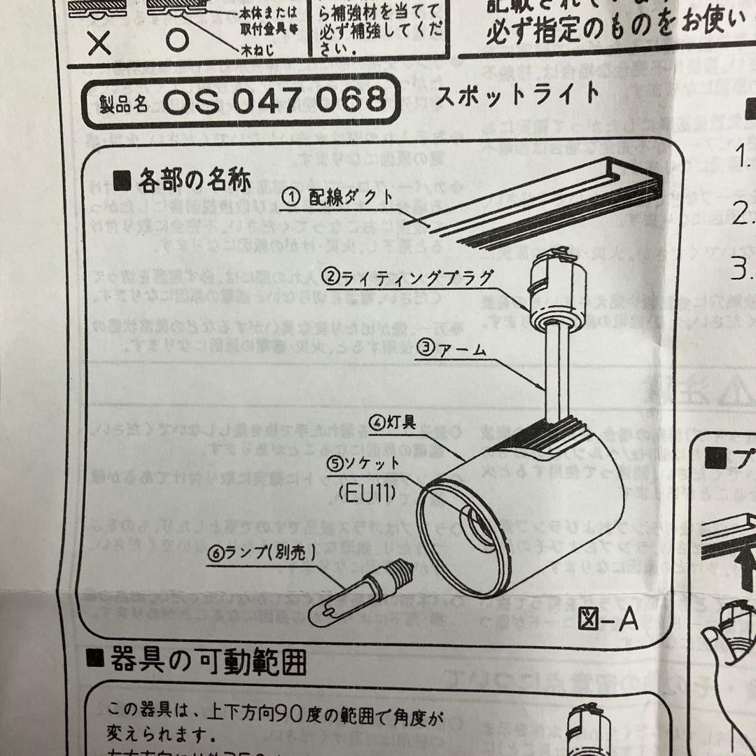 2個ODELIC 屋内用照明器具　二重管ハロゲンランプ85w✖️1個（ランプ別）