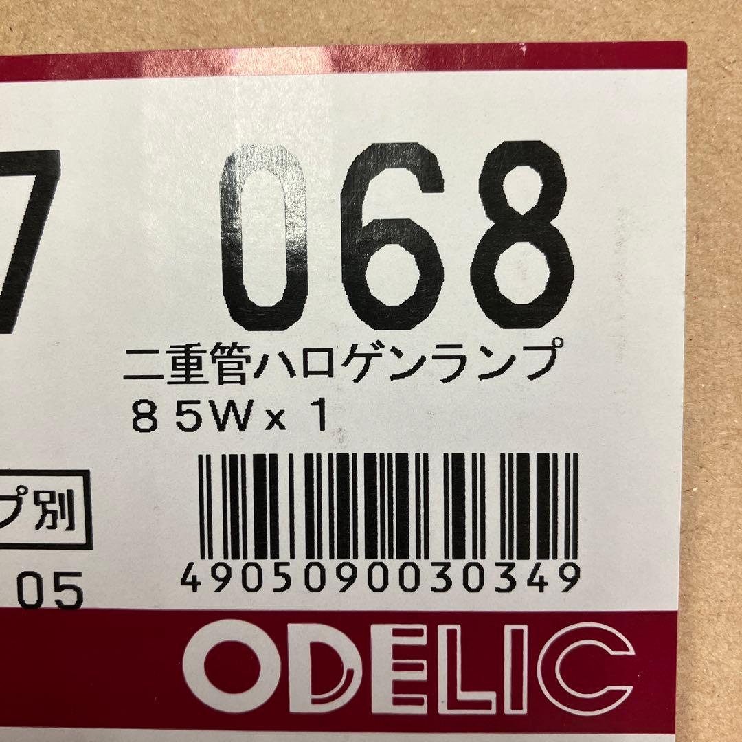 2個ODELIC 屋内用照明器具　二重管ハロゲンランプ85w✖️1個（ランプ別）