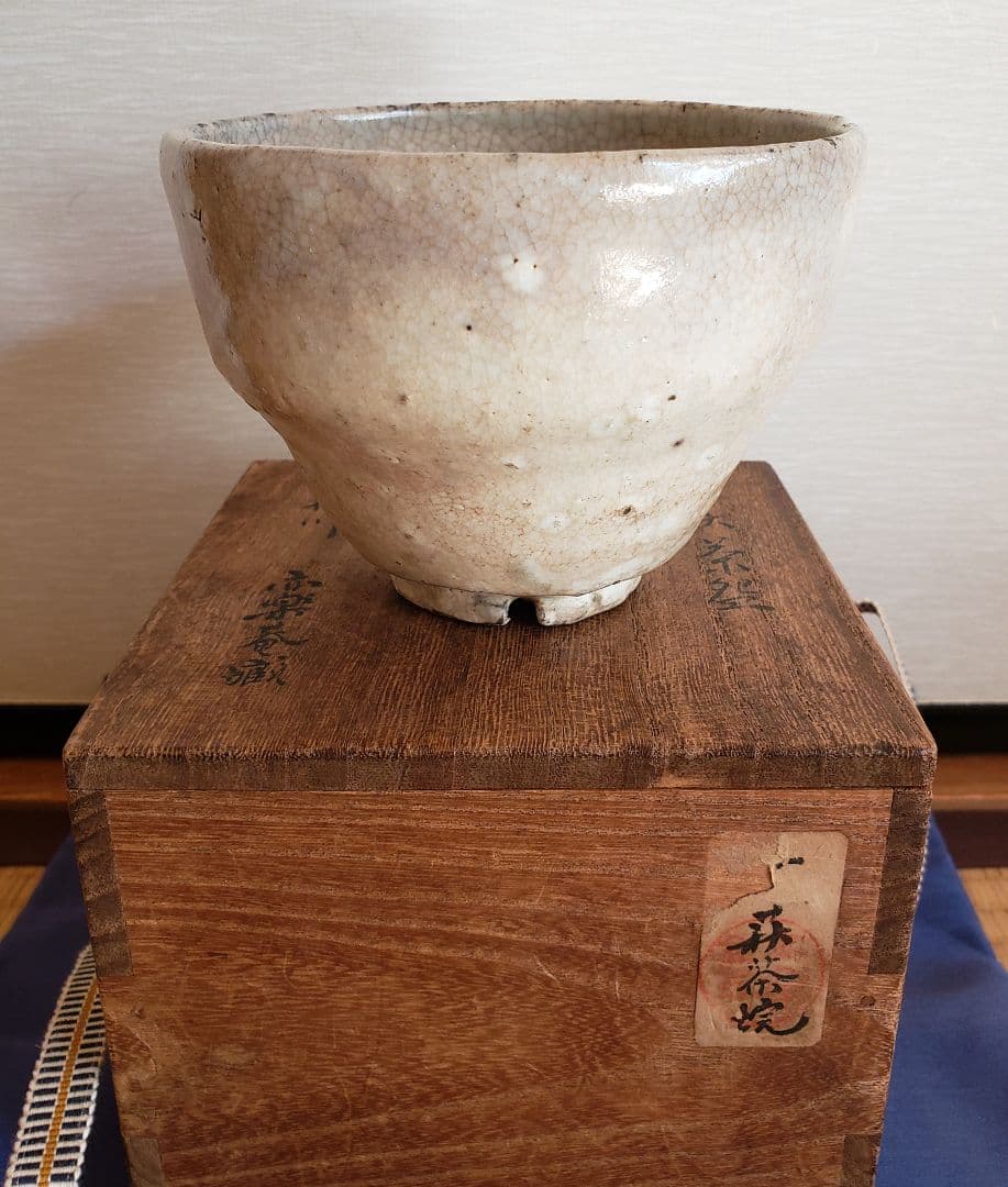 No228　江戸期の古萩茶碗　割高台