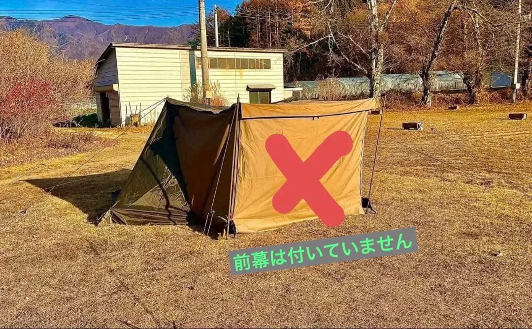 テンマクデザイン 大炎幕(前幕なし)スタンダードインナー付き tent-Mark