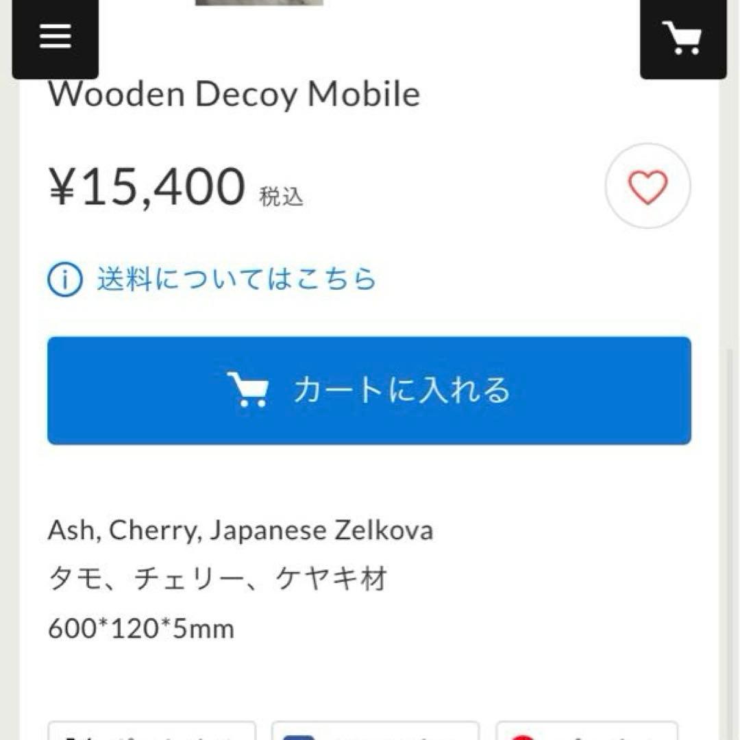 モビール CALM WARBLE DECOYS Wooden Mobile