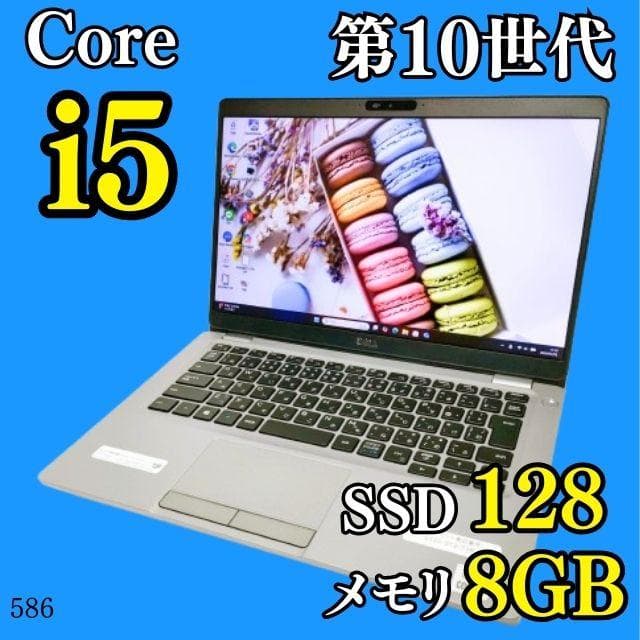 タッチパネル✨️第10世代i5 SSD オフィス付きノートパソコン 小型軽量