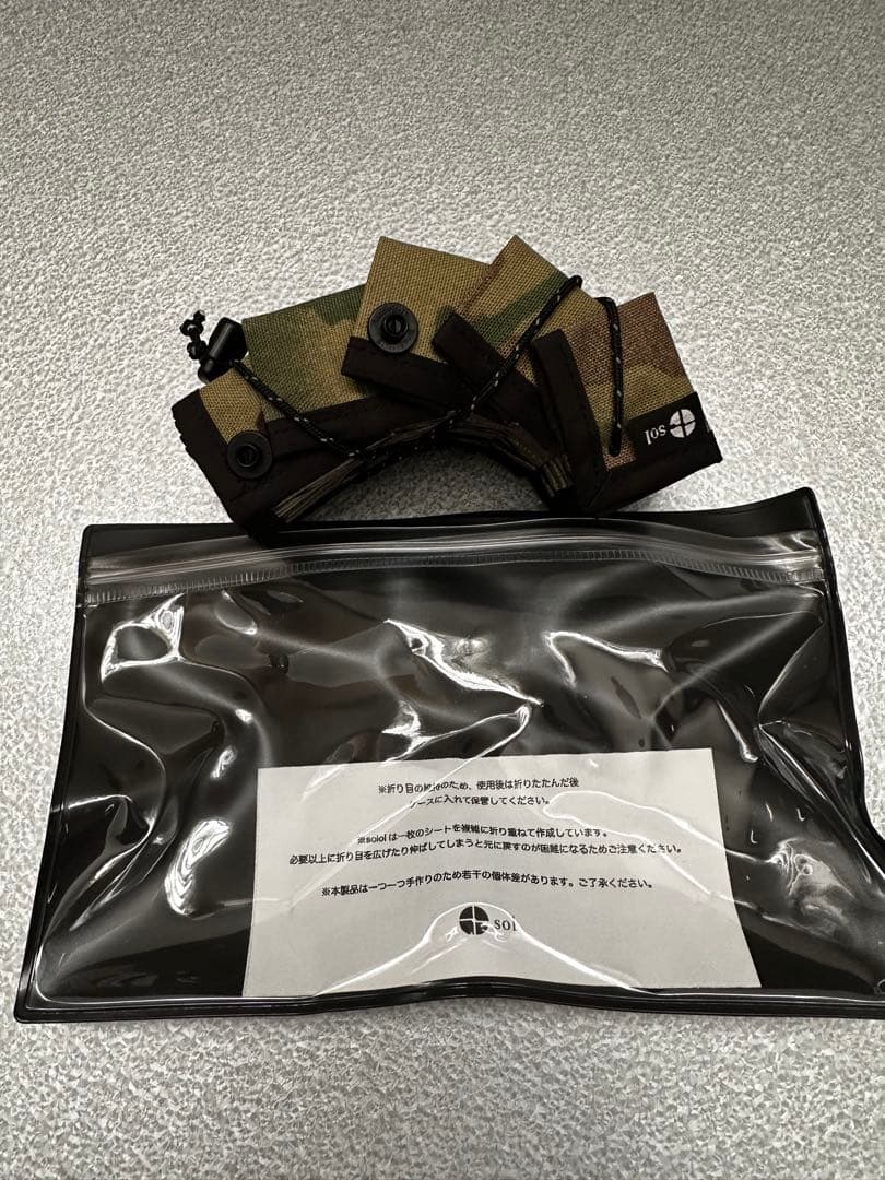 solol マルチカム