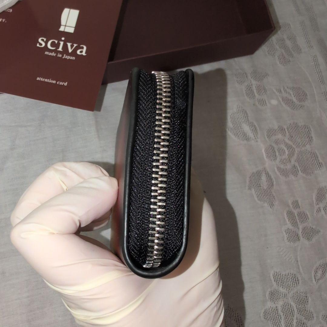 【MRCR】　sciva サンバースト 財布