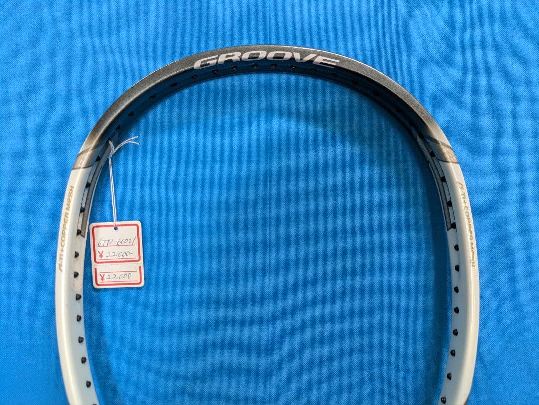 【新品未使用】MIZUNO Xyst XX 軟式テニスラケット ケース付き