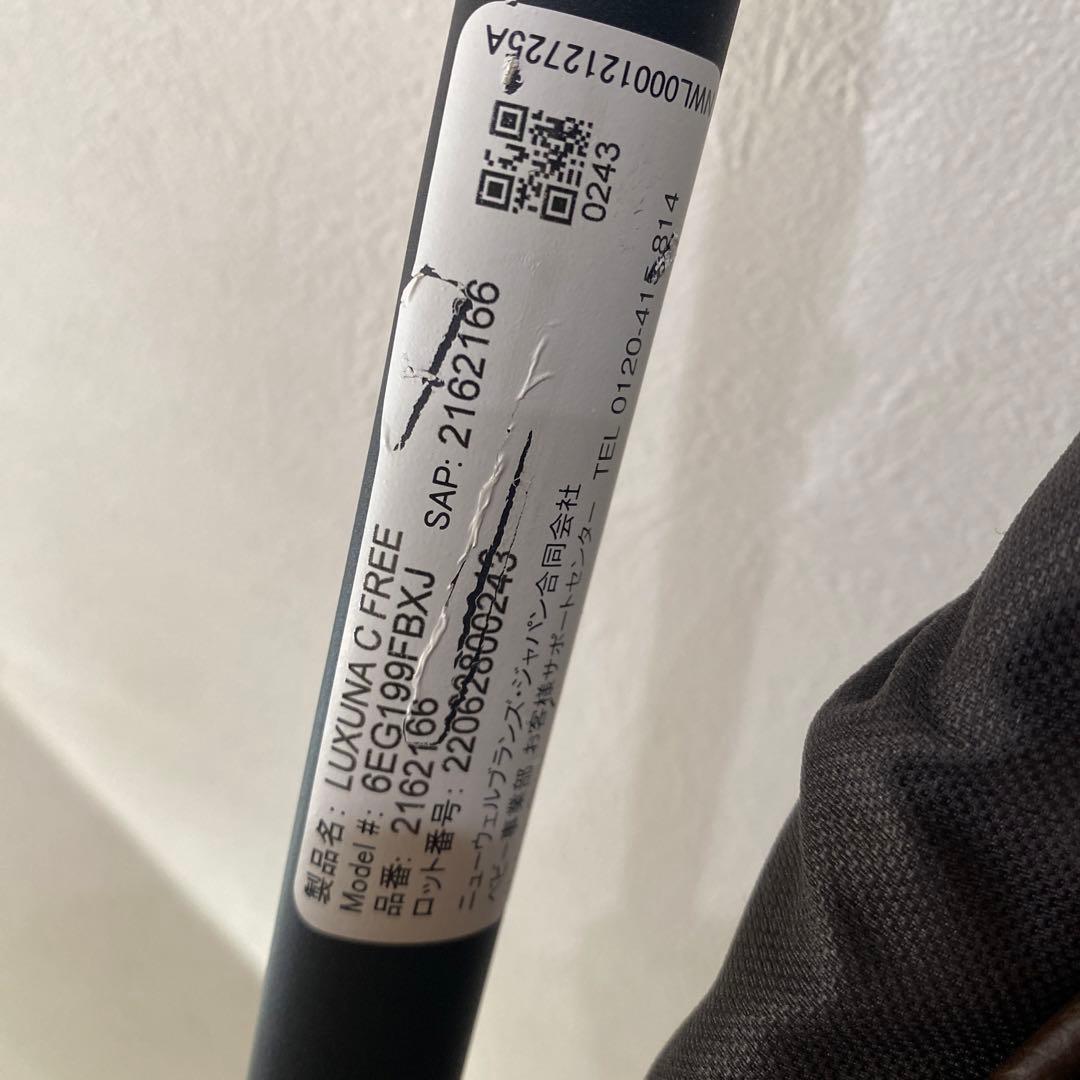 アップリカ　ラクーナクッションフリー 2162166 2022年製