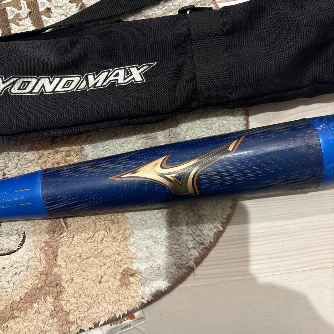 ミズノ　レガシー　BEYONDMAX LEGACY 軟式少年