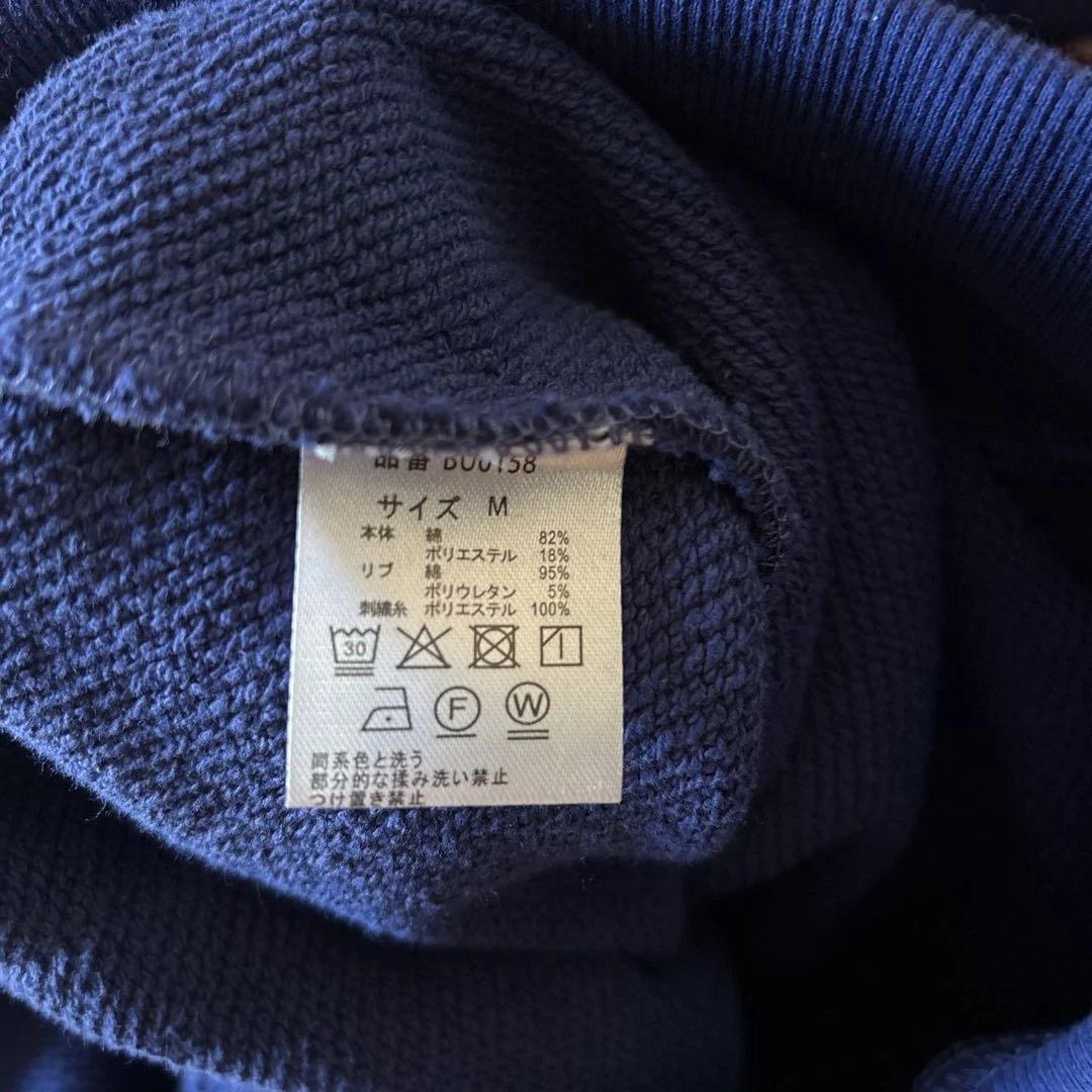 かん BLESSÜ 刺繍 ネイビー ジップアップパーカー