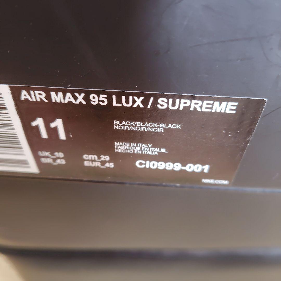靴 Nike Air Max 95 Lux / Supreme 11