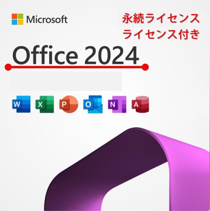 ※MS Offi2024認証/レッツノート CF-SV8/顔認証/256GB