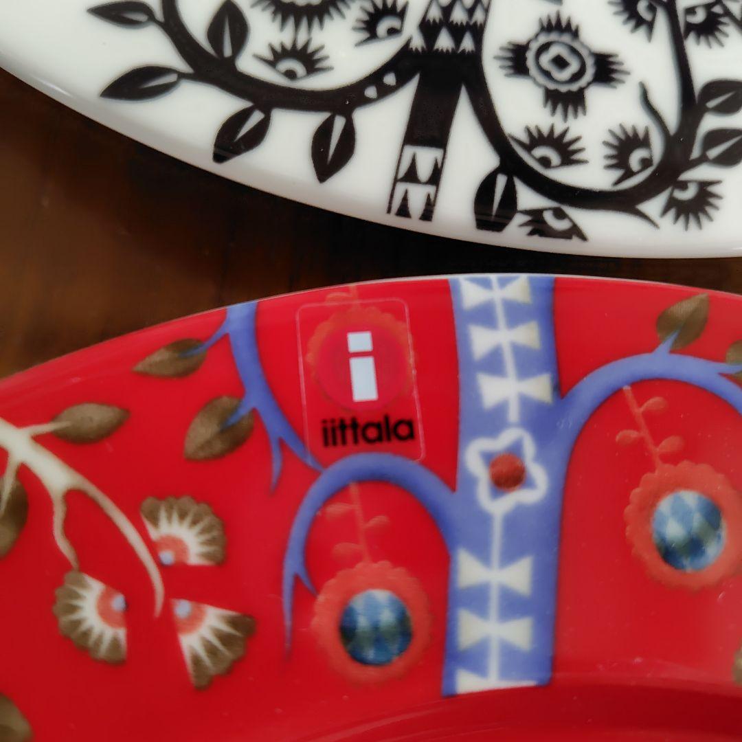 イッタラタイカ　22センチプレート　3カラー9枚セット