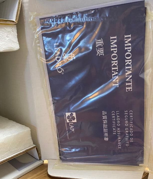 リヤドロ　猫　フィギュリン　置物