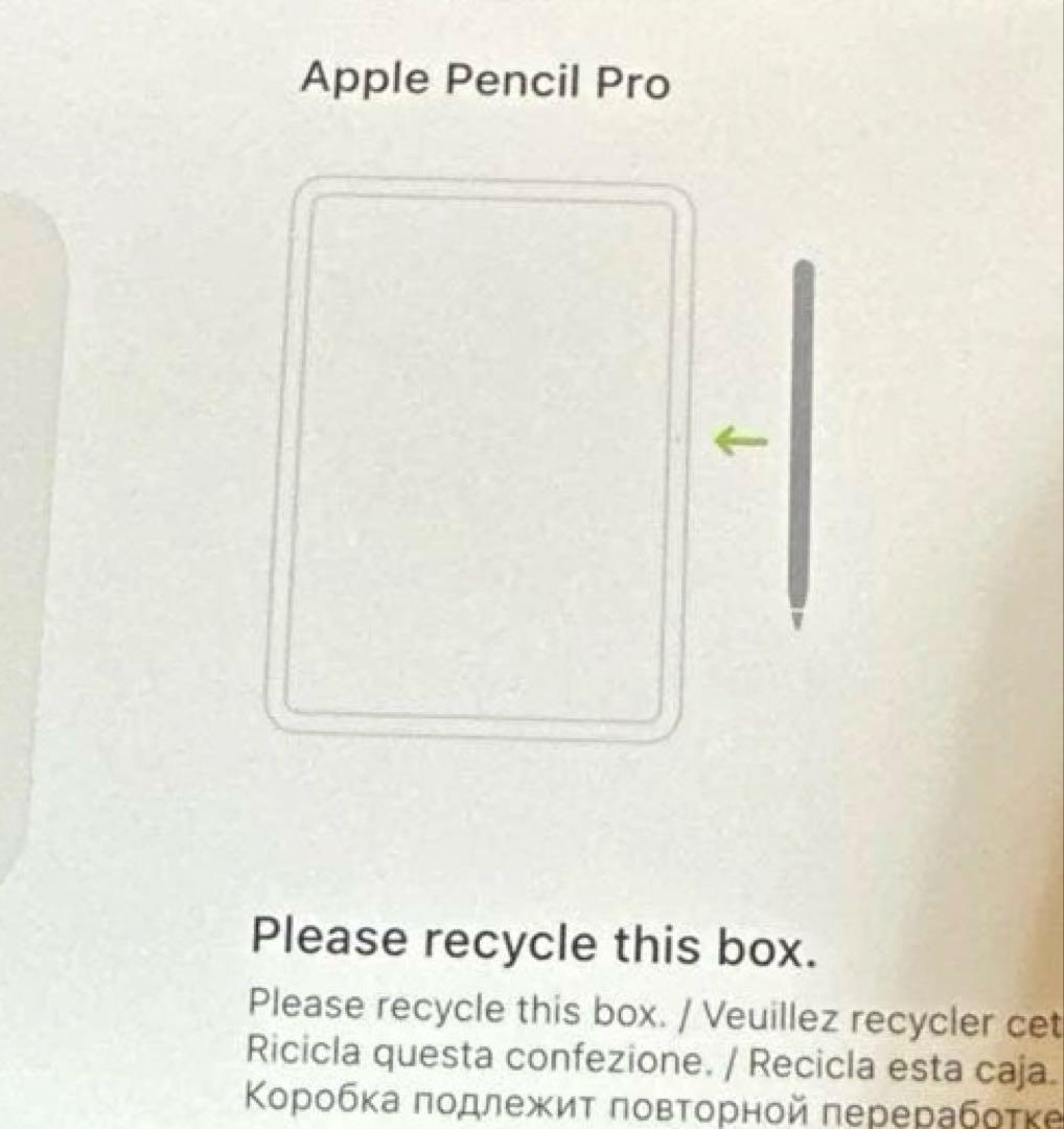 ☆未使用Apple Pencil Pro（アップルペンシル プロ）純正品・開封済