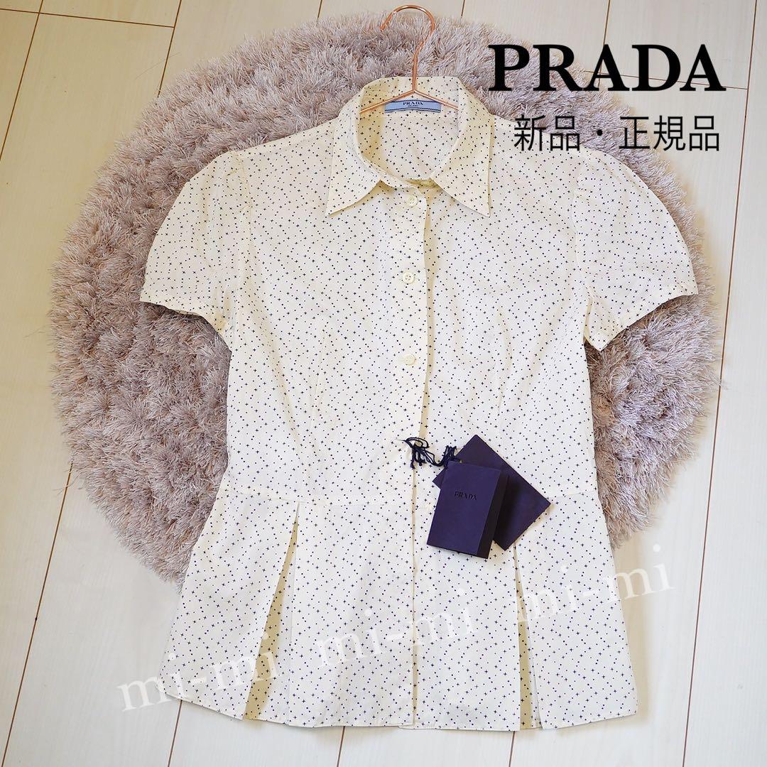 【新品】PRADA スター柄 パフスリーブ 半袖シャツ