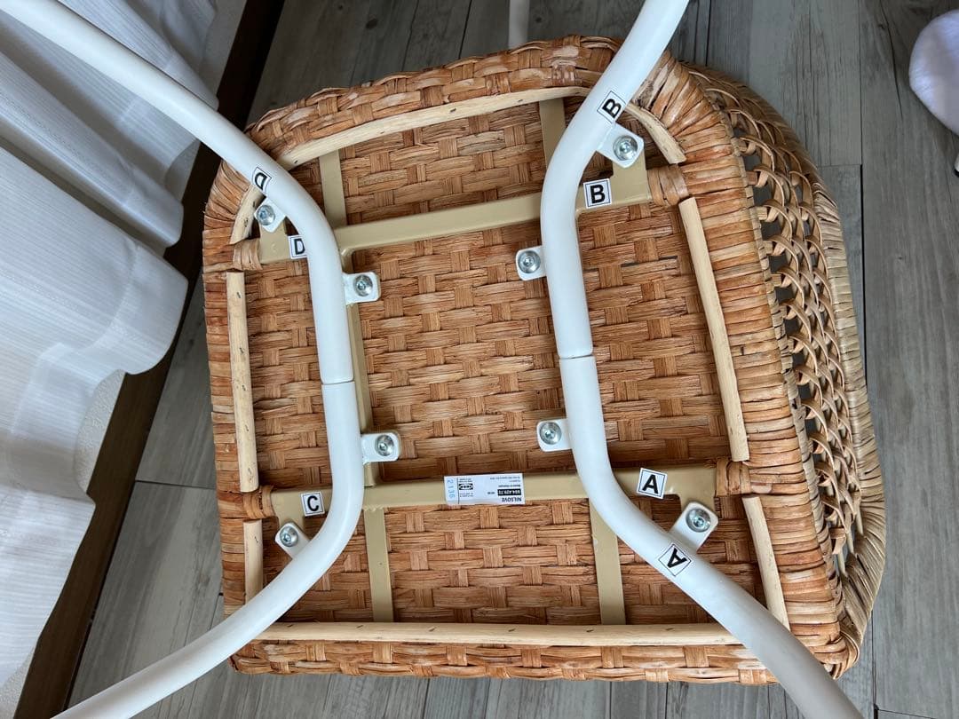 IKEA　イケア NILSOVE ニルソーヴェ チェア　ラタン　椅子