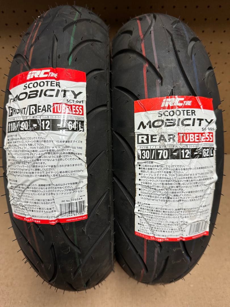 マジェスティ SG03J 4HC タイヤ 110/90-12 130/70-12