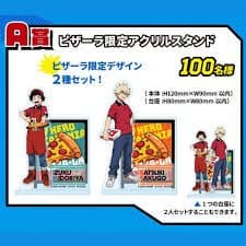 ＊特価＊　ヒロアカ緑谷&爆豪　ピザーラオリジナルアクスタ２体セット