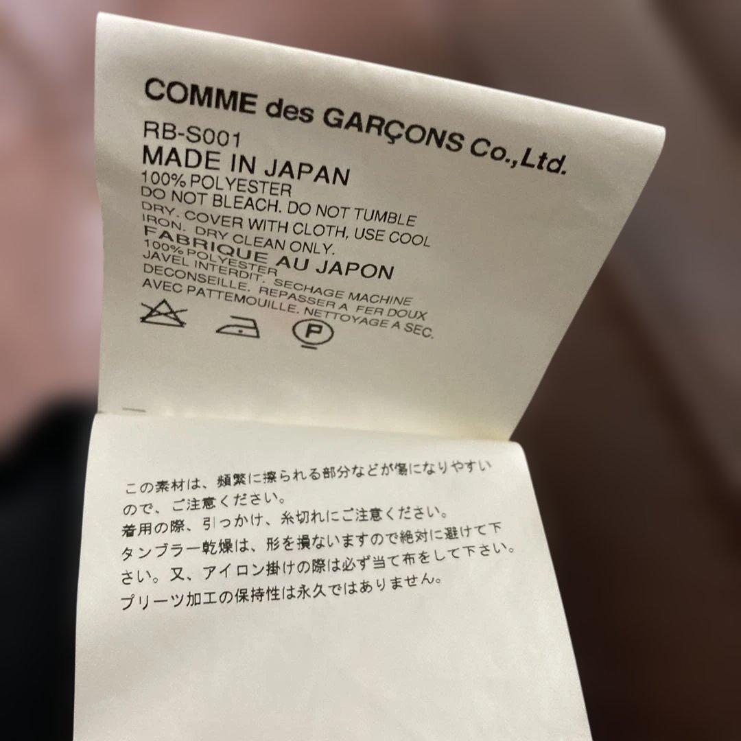 美品コムデギャルソンコムコム　上質サテンプリーツスカート