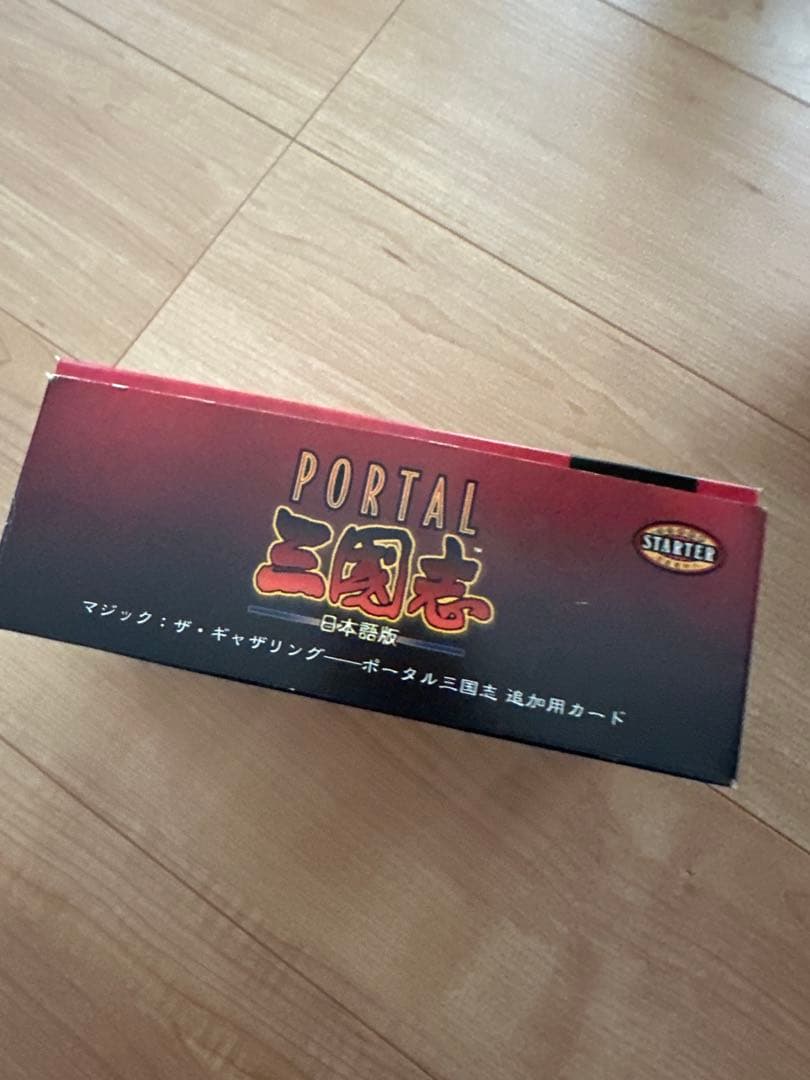 マジック：ザ・ギャザリング カードセット